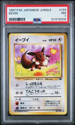 PSA 7 Eevee 133 Pokemon 1997 Jungle - Image 1