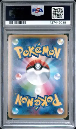 2016 POKEMON JAPANESE XY POKEKYUN 1ST EDITION #005/032 CHARIZARD PSA 10 - Image 2