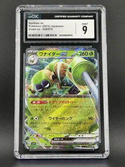 CGC Mint 9 Spidops ex 008/078 Violet ex Japanese Holo EX 2023 Pokemon TCG - Image 1