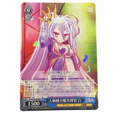 Weiss Schwarz Shiro, Imanity's Representative NGL/S58-080 RR No Game No Life - Image 1