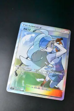 Kahili 065/060 S.E.P. Thunderclap Spark 2018 SR Full Art Japanese Pokemon Card - Image 3