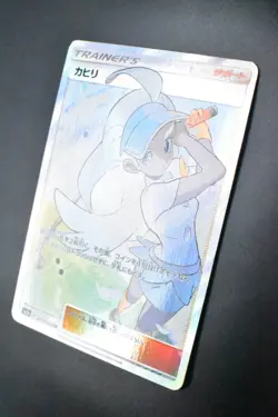 Kahili 065/060 S.E.P. Thunderclap Spark 2018 SR Full Art Japanese Pokemon Card - Image 4