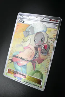 Bianca 063/059 Cold Flare 2012 SR Full Art 1st Edition Japanese Pokemon Card - Image 4