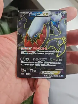 Darkrai EX 072/069 BW4 Dark Rush SR 2011 Pokemon Card Japanese TCG MP - Image 1