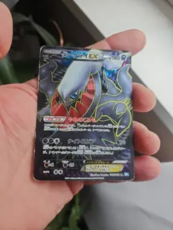 Darkrai EX 072/069 BW4 Dark Rush SR 2011 Pokemon Card Japanese TCG MP - Image 2
