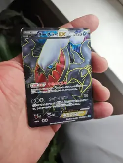 Darkrai EX 072/069 BW4 Dark Rush SR 2011 Pokemon Card Japanese TCG MP - Image 3
