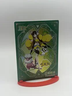 Pokemon Baby Eif Elesa Flaaffy Emolga Joltik HR Card No. 015 - Image 1