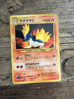 Quilava Evolution Lot – Vintage Pokemon Cyndaquil & Quilava - 10 Cards - Image 3