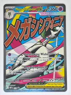 Mega Gardevoir ex 032 P Pokemon ME: Mega Evolution Promo NM - Image 1