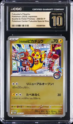 2025 POKEMON JPN SCARLET & VIOLET PROMOS FUKUOKA'S PIKACHU CGC 10 PRISTINE - Image 1