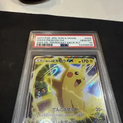 Pokemon Ash's Pikachu GX 005/026 Ash vs Team Rocket Promo Holo JP PSA 10 - Image 3