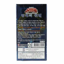 Yugioh Card Dark Crisis Booster Packs(40) Box Released Korean Ver. - Image 4