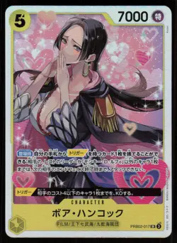 BOA HANCOCK PRB02-017 SR HOLO One Piece NM Japanese - Image 1