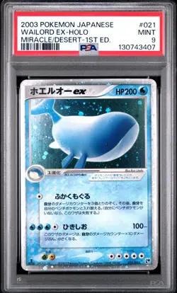 2003 POKEMON JPN MIRACLE OF THE DESERT 1ST ED #021 WAILORD EX-HOLO PSA 9 - Image 1