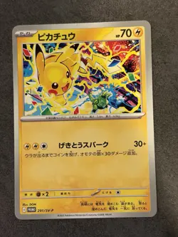 Pikachu 291/SV-P Gym Event Promo Pokemon Card Japanese 2025 NM - Image 1