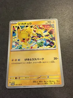 Pikachu 291/SV-P Gym Event Promo Pokemon Card Japanese 2025 NM - Image 2