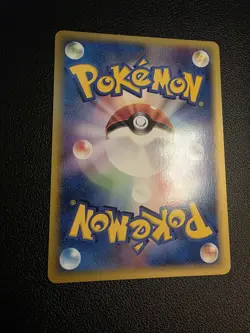 Medicham 007/019 VS Movie Pack Promo 2006 Pokemon Card | Japanese | NM - Image 3