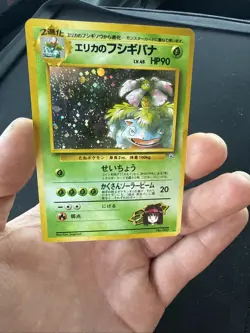 Erika's Venusaur No. 003 Gym Challenge from the Darkness - Japanese Pokemon TCG - Image 1