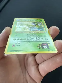 Erika's Venusaur No. 003 Gym Challenge from the Darkness - Japanese Pokemon TCG - Image 3