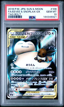 PSA 10 Eevee & Snorlax GX 106/095 Tag Bolt Japanese Pokemon Graded - Image 1