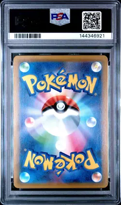 PSA 10 Eevee & Snorlax GX 106/095 Tag Bolt Japanese Pokemon Graded - Image 2