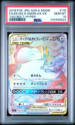 PSA 10 Eevee & Snorlax GX 115/095 Tag Bolt Japanese Pokemon Graded - Image 1