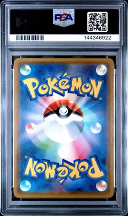 PSA 10 Eevee & Snorlax GX 115/095 Tag Bolt Japanese Pokemon Graded - Image 2