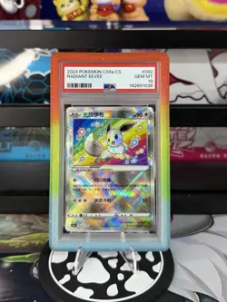 PSA 10 2024 POKEMON SIMPLIFIED CHINESE CS5A #092 RADIANT EEVEE (WITH GUARD) - Image 1