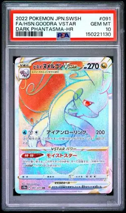 2022 POKEMON JPN S&S DARK PHANTASMA #091 FA/HSN.GOODRA VSTAR PSA 10 (130 - Image 1