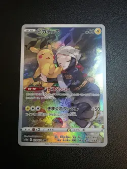 2022 Near Mint Pokemon Pikachu 073/071 CHR Dark Phantasma S10a Japanese - Image 1