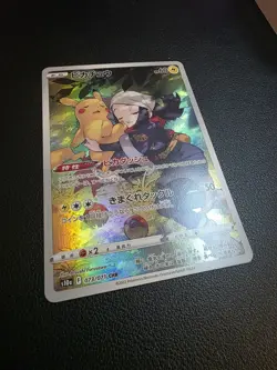2022 Near Mint Pokemon Pikachu 073/071 CHR Dark Phantasma S10a Japanese - Image 2