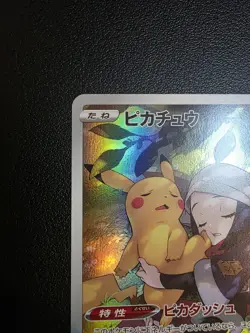 2022 Near Mint Pokemon Pikachu 073/071 CHR Dark Phantasma S10a Japanese - Image 3