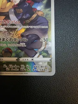 2022 Near Mint Pokemon Pikachu 073/071 CHR Dark Phantasma S10a Japanese - Image 5
