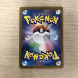Mew ex 205/165 Sv2a: Pokemon Card 151 Holo (Japanese) - Image 2