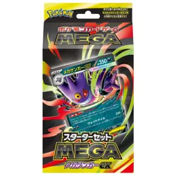 [SEALED] Pokemon Card Game Starter Set MEGA Gengar ex MEGA Diancie ex Japanese - Image 3