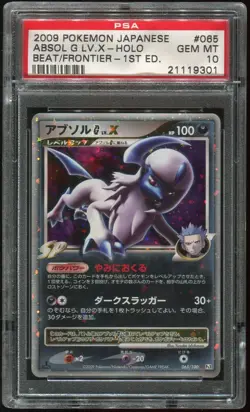 Pokemon Card PSA 10 Absol G LV.X Beat of The Frontier 065/100 - Image 1