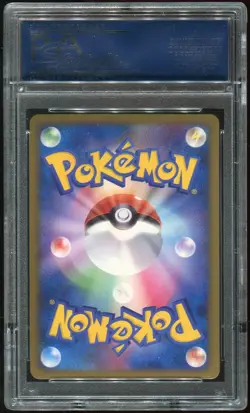 Pokemon Card PSA 10 Absol G LV.X Beat of The Frontier 065/100 - Image 2