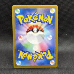 Blastoise ex 186/165 Sv2a: Pokemon Card 151 Holo (Japanese) - Image 2