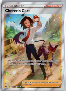 Cheren's Care GG58/GG70 Crown Zenith Secret Rare Pokemon Card NM - Image 1