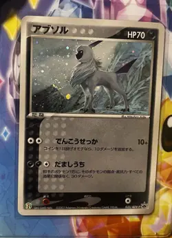 EX/NM Pokemon Cards Absol 035/ADV-P PROMO Japanese SWIRL - Image 1