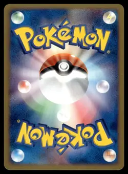 Magikarp 023/082 ex Clash of the Blue Sky Unlimited Pokemon Japanese LP - Image 2