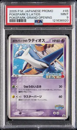2005 POKEMON JAPANESE PROMO POKEPARK GRAND OPENING #45 POKEPARK'S LATIOS PSA 9 - Image 1