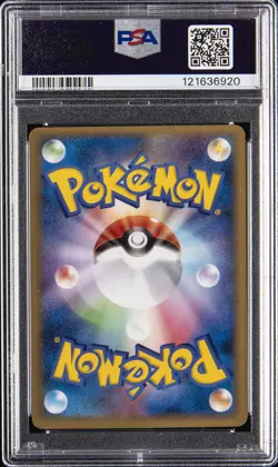 2005 POKEMON JAPANESE PROMO POKEPARK GRAND OPENING #45 POKEPARK'S LATIOS PSA 9 - Image 2
