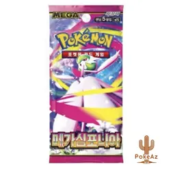 Korean Pokemon Booster Pack Mega Symphonia M1S US Seller No Tariffs - Image 1