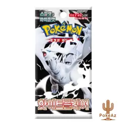White Flare Korean Booster Pack SV11W Pokemon Factory SEALED Tariff Free - Image 1
