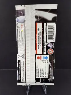 White Flare Korean Booster Pack SV11W Pokemon Factory SEALED Tariff Free - Image 3