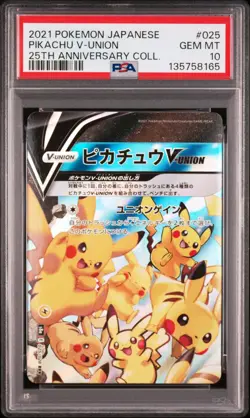 Pokemon Japanese Pikachu V-UNION 025/028 RRR 25th Anniversary s8a PSA 10 - Image 1