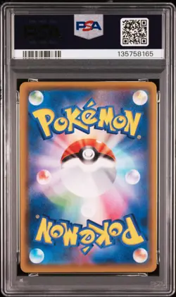 Pokemon Japanese Pikachu V-UNION 025/028 RRR 25th Anniversary s8a PSA 10 - Image 2