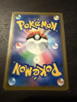Pokemon Arceus V Full Art Super Rare Holo 112/100 S9 Star Birth Japanese 220 HP - Image 2