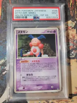 2005 Pokemon Japanese Holon Research Tower 1st Ed Ditto Mr Mime PSA 9 - Image 1